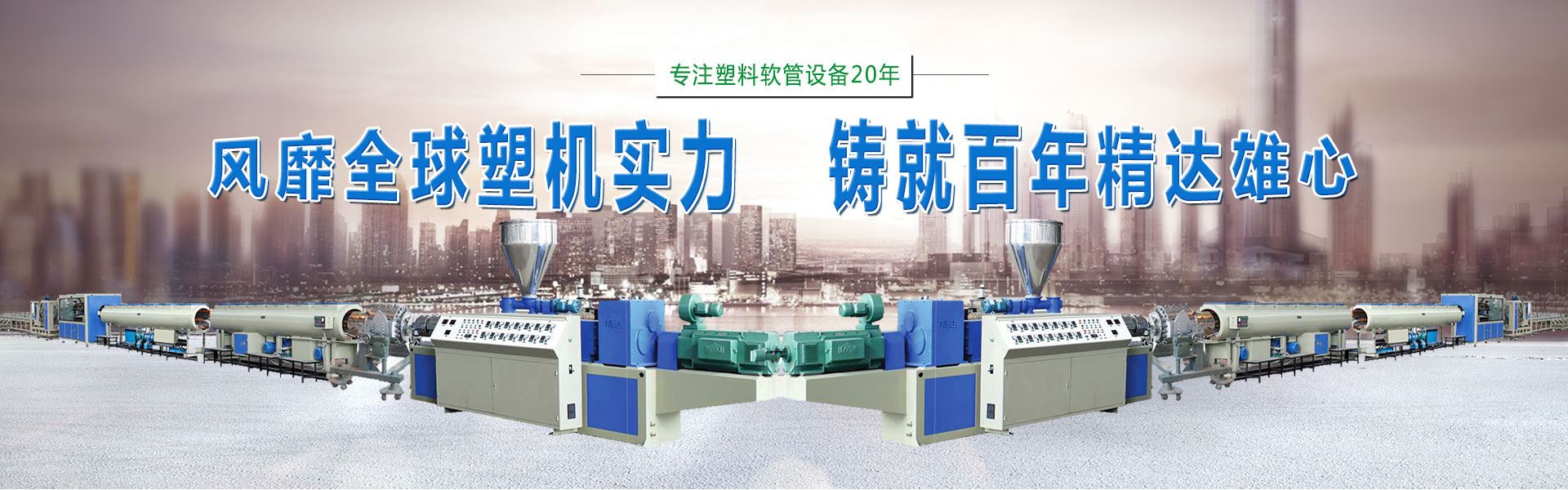 濟寧勝威新能源科技有限公司