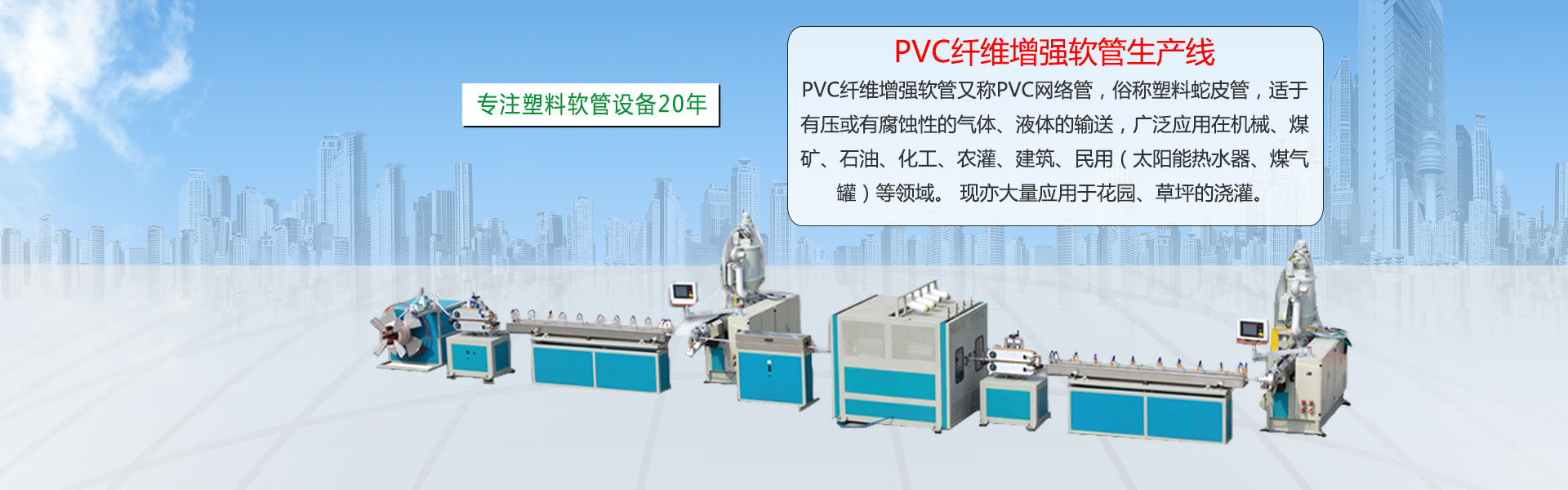 濟寧勝威新能源科技有限公司
