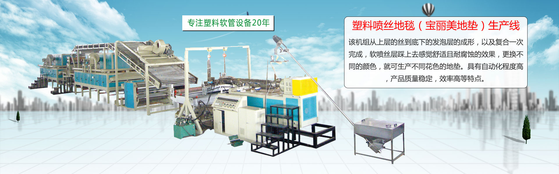 濟寧勝威新能源科技有限公司